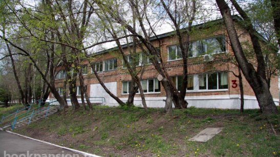 Пансионат-гостиница «Лотос»